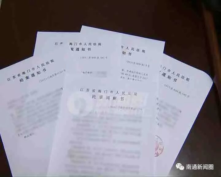 儿子不给赡养费还转移银行存款 老夫妻五次申