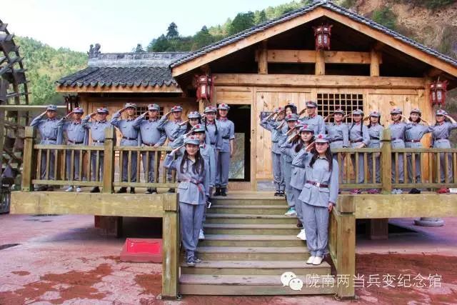 两当兵变部队改编地—太阳寺