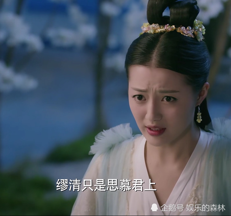 三生三世:缪清见到白浅神情慌乱,知道背后原因,素锦不愿意了!