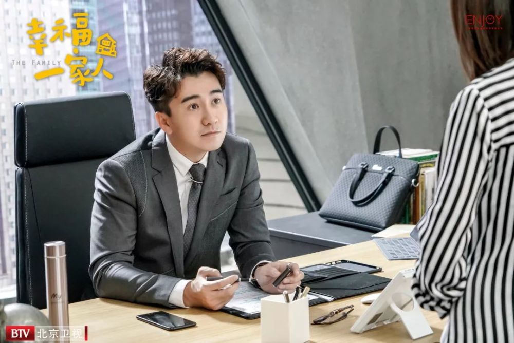 北京卫视《幸福一家人》收视登顶 翟天临:做有态度的演技偶像派