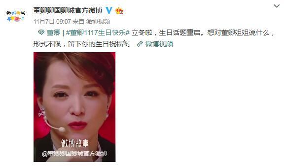 45岁董卿近照曝光，端庄温婉气质不输周涛