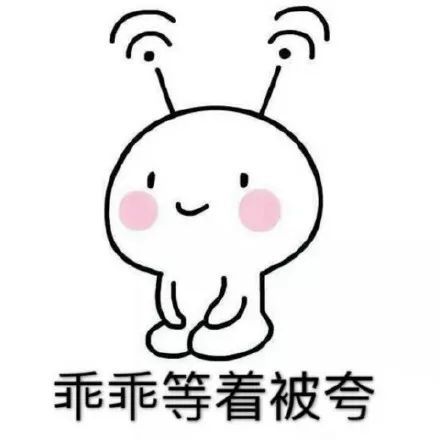 【今日头条】火了!这套表情包即将刷爆朋友圈