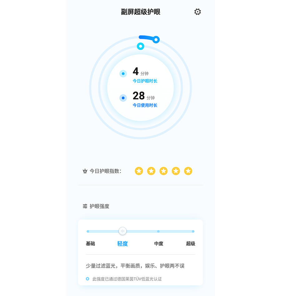 护眼双屏?努比亚 X 屏幕简评