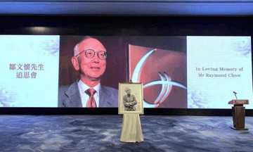 邹文怀追思会成龙杨受成王晶现身,刘德华周星驰李嘉诚送挽联