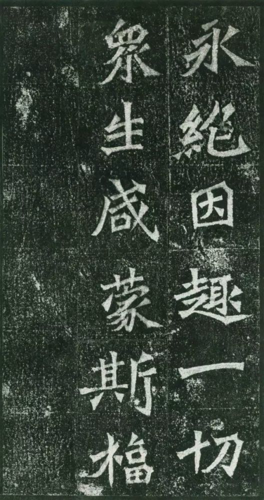 龙门二十品世上最好的魏碑书法