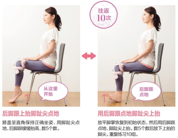 懒人瘦身睡前练习3分钟,向大腿内侧赘肉say b