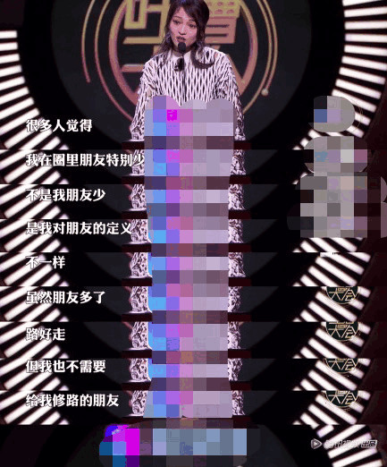 张韶涵暗指范玮琪背叛友谊 梁静茹也迅速作出回应