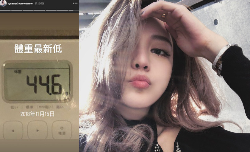 罗志祥女友周扬青体重再创新低，3天“魔鬼菜单”再次曝光