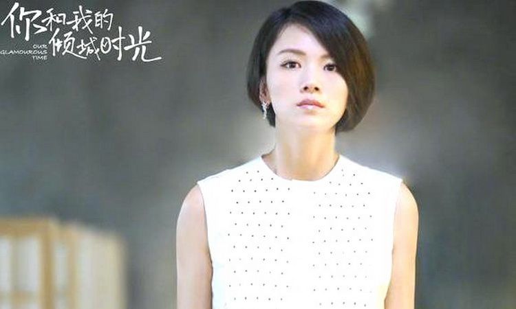 《如懿传》中最温暖的女子，《倾城时光》中却变成“职场女魔头”