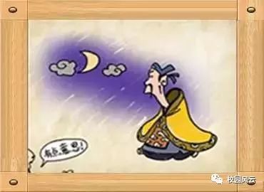 考察什么成语_成语故事简笔画