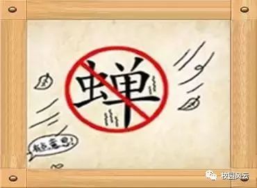 成语七什么八洞_成语故事简笔画(4)