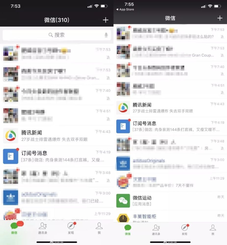 iOS微信更新:这个功能终于来了!