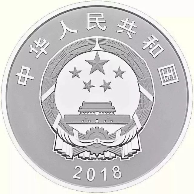 庆祝改革开放40周年纪念币来了 湖北可预约