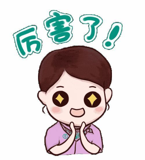 静海人口音_静海一中(3)
