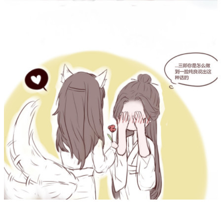 天官赐福:花城深情告白,哥哥我们洞房吧!
