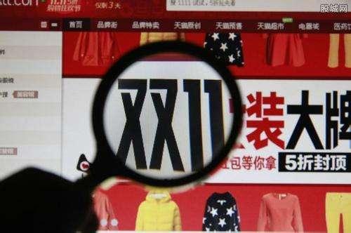 双十一亏不起,商家劝消费者取消订单,理由五