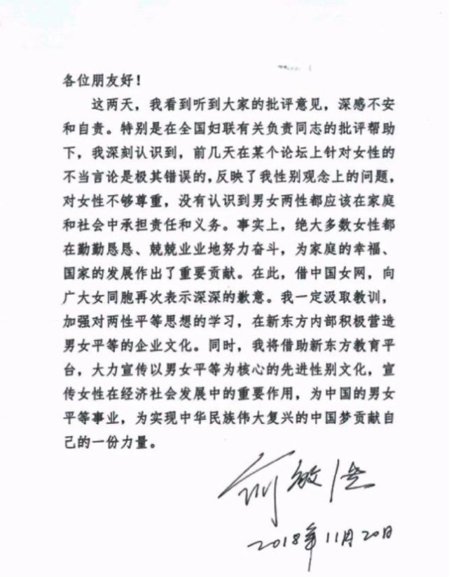 安和简谱_安和桥简谱(3)