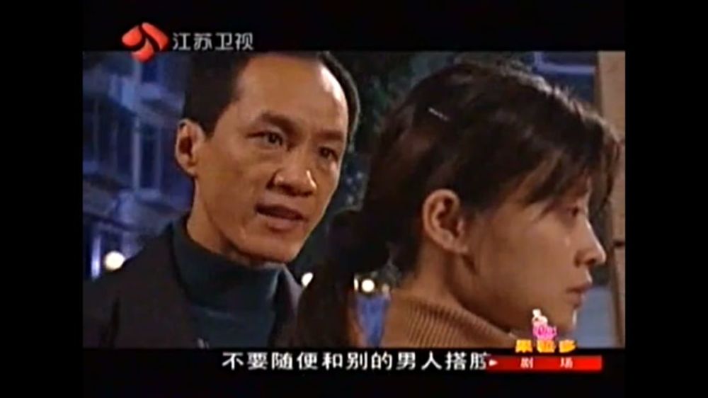 和陌生人说话"这个微博名,来源于多年前冯远征,梅婷主演的同名电视剧