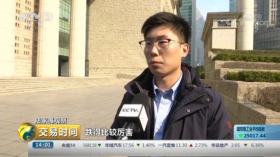 博天环境刚纾困,重要股东忙减持