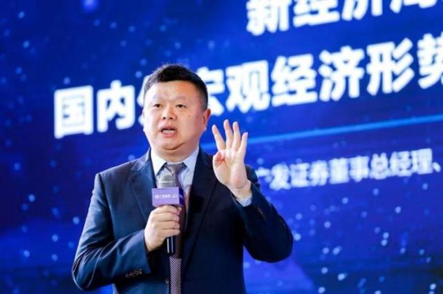 2019经济学家排名_行业精英齐聚 2019经济学家论坛 为省市发展探索新思路