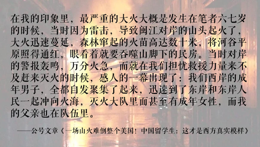 今日话题丨世界上最发达的美国加州,为何就对