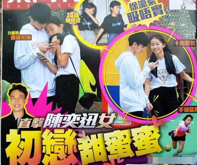 陈奕迅14岁女儿恋爱 爸妈还不知 却被狗仔曝光 星二代好累啊