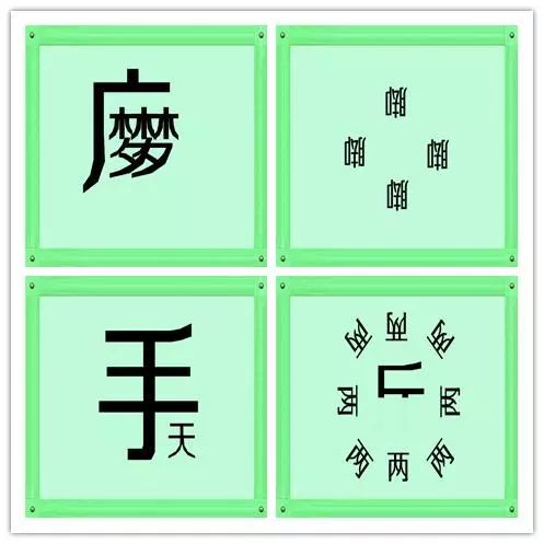 逢什么开什么成语_成语故事简笔画