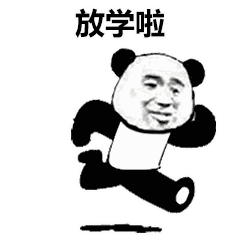 熊猫头跑步表情包gif图合集