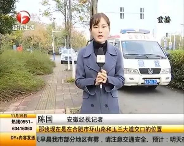 恐怖!合肥大蜀山惊现女尸!死亡原因