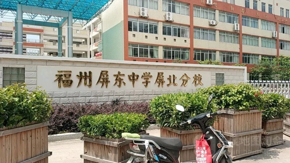 福州屏东中学教学综合楼项目建筑设计