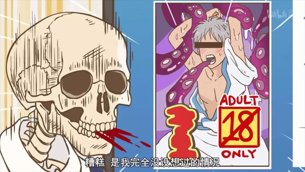 一只骷髅做店员的书店是如何经营的?