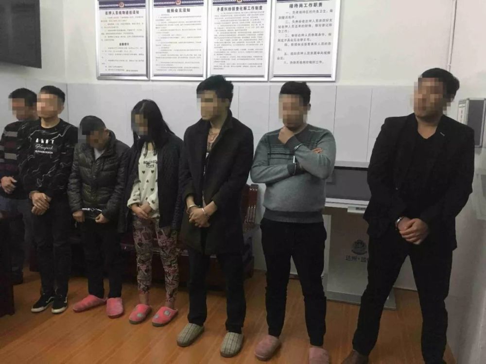 达州开江警方捣获一吸毒窝点,抓获7名吸毒人员