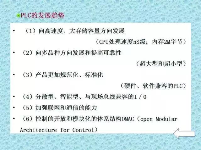 plc 招聘_又学一招 用微信监控PLC