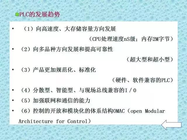 plc招聘_又学一招 用微信监控PLC