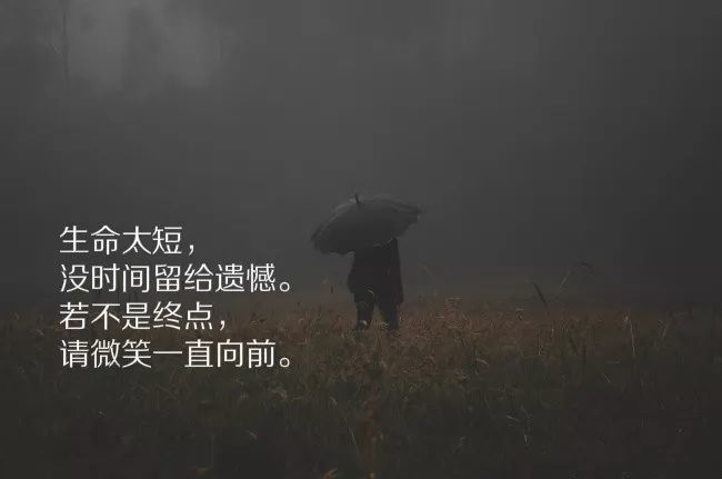 朋友圈感悟人生的人生哲理经典语句,深入人心的心情说说_腾讯新闻