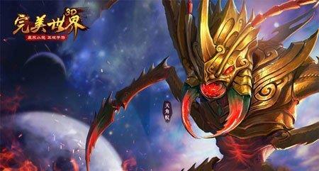 完美世界中最神秘的十凶雷帝,九叶剑草