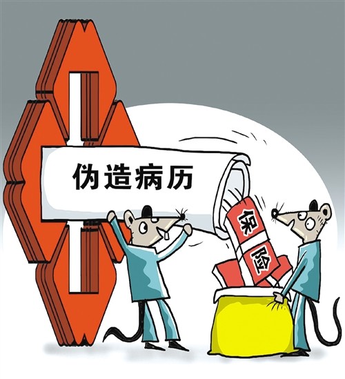 人口造假_人口老龄化