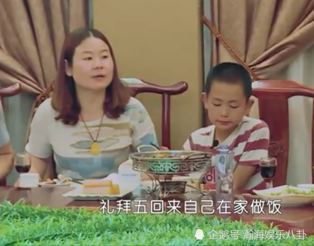 《变形计》农村男孩吃饭,被城市妈妈笑话家里