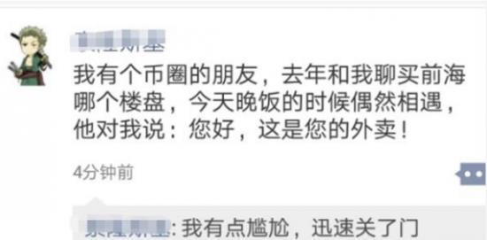 比特币蒸发超1万亿!史上最大泡沫崩塌,网友:被