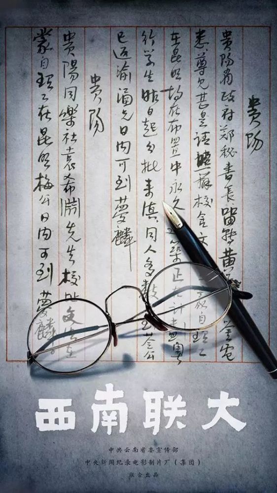 豆瓣9.3，央视再出震撼之作，承包我全年泪点