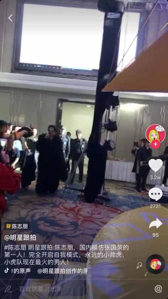 陈志朋模仿张国荣,一开口就惊艳全场,装扮也太