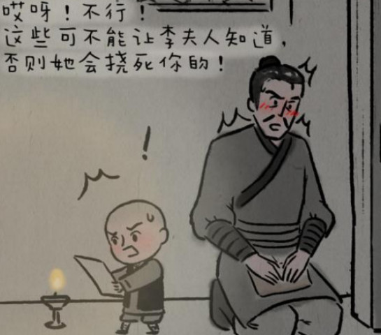 一禅小和尚:李将军留着初恋的书信,一禅:将军是个有故事的人!