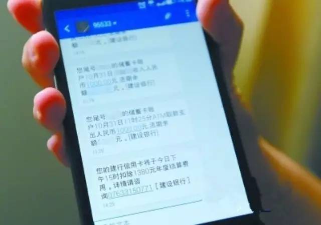 【紧急】 小心倾家荡产!建行95533 积分兑换现