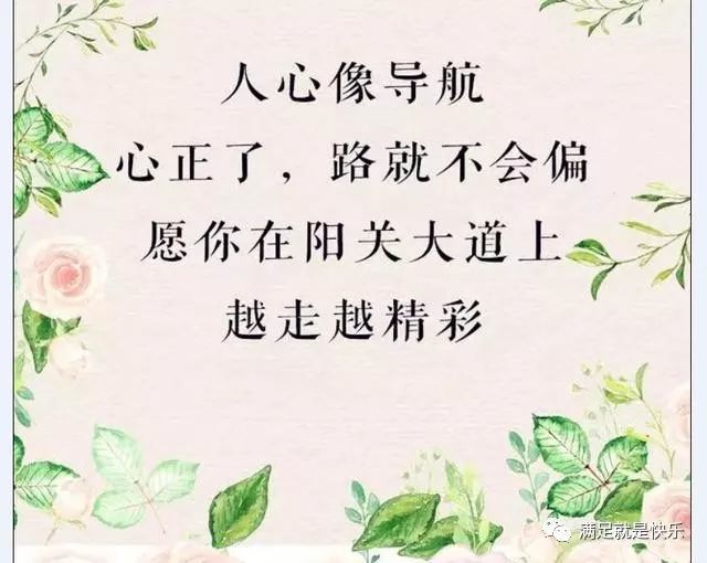 你所有的努力是为自己争气,为自己今后的人生添彩