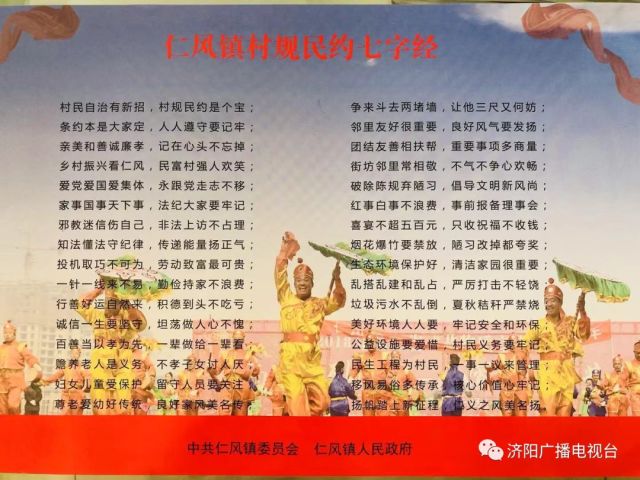 仁风镇gdp_仁风镇(2)