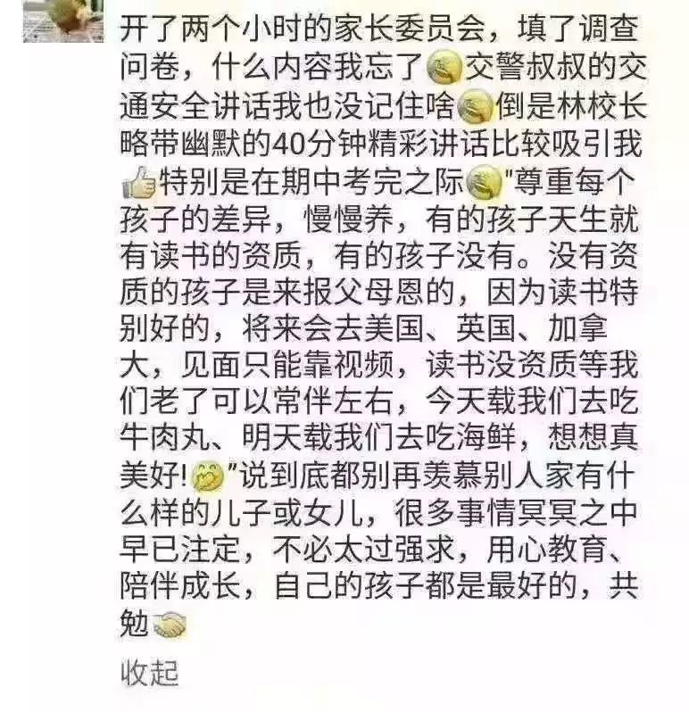 儿女不孝敬老人难简谱_孝敬老人图片(2)