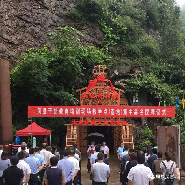 凤县灵官峡景区淡季门票陆续开售