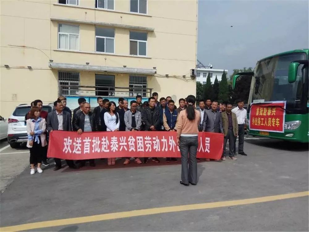 贫困人口通过扶贫岗位脱贫_扶贫用户贫困金申请表(3)