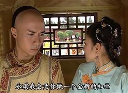 《还珠格格3》知画抱绵亿在马车后追,永琪的动