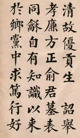 官至协办大学士,户部尚书,参机务.先后担任同治,光绪两代帝师.